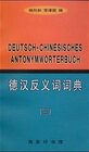 Buchcover Deutsch-Chinesisches Antonymwörterbuch