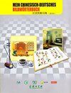 Buchcover Mein chinesisch-deutsches Bildwörterbuch