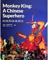 Buchcover Monkey King: A Chinese Supterhero (English Edition)