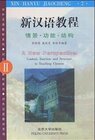 Buchcover A New Perspective: Context, Function and Structure in Teaching Chinese