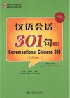 Buchcover Conversational Chinese 301