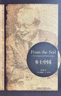 Buchcover From the Soil: the Forndations of Chinese Society