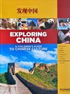 Buchcover Exploring China: A Children's Guide to Chinese Culture + 2 CD