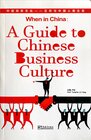 Buchcover When in China: A guide to Chinese business culture (English Edition)