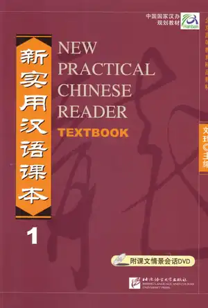 Buchcover ISBN 9787561910405