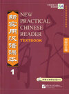 Buchcover New Practical Chinese Reader /Xin shiyong hanyu keben / New Practical Chinese Reader - Textbook 1 /Xin shiyong hanyu keb