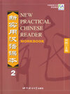 Buchcover New Practical Chinese Reader /Xin shiyong hanyu keben / New Practical Chinese Reader - Workbook 2 /Xin shiyong hanyu keb