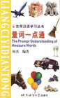 Buchcover The Prompt Understanding of Measure Words /Liangci yi dian tong