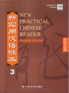Buchcover New Practical Chinese Reader /Xin shiyong hanyu keben / New Practical Chinese Reader - Workbook 3 /Xin shiyong hanyu keb