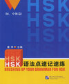 Buchcover Brushing up your Grammar for HSK - Elementary-Intermediate /HSK yufadian su ji su lian - Chu, zhongji pian