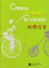 Buchcover Chinese Express /Hanyu kuaiche