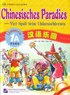 Buchcover Chinesisches Paradies – Viel Spass beim Chinesischlernen / Chinesisches Paradies - Viel Spass beim Chinesischlernen - Le