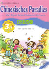 Buchcover Chinesisches Paradies – Viel Spass beim Chinesischlernen / Chinesisches Paradies - Viel Spass beim Chinesischlernen - Ar