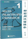 Buchcover Neues Praktisches Chinesisch 3.Auflage Ubungsbuch (New Practical Chinese Textbook Third Edition) (Chinese Edition)