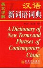 Buchcover A Dictionary New Terms and Phrases of Contemporary China