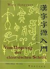 Buchcover Vom Ursprung der chinesischen Schrift