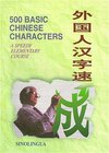 Buchcover 500 Basic Chinese Characters
