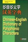 Buchcover Chinese-English Dictionary of Polyphonic Characters