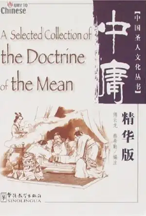 Buchcover ISBN 9787802002166