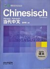 Buchcover Chinesisch für Anfänger: Lehrbuch (Deutsche Ausgabe)