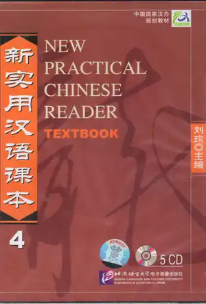 Buchcover ISBN 9787887031921