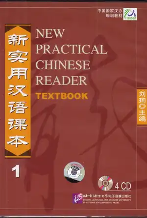 Buchcover ISBN 9787887031952