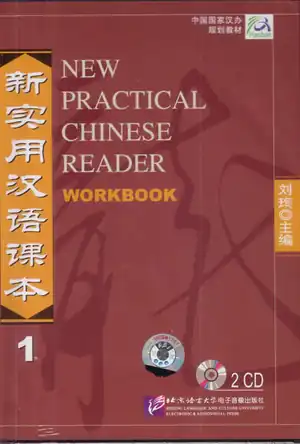 Buchcover ISBN 9787887031969