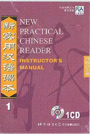 Buchcover ISBN 9787887031976