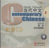 Buchcover Contemporary Chinese, Vol. 2 (6 CDs)
