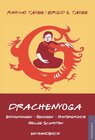 Buchcover Drachenyoga