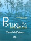 Buchcover Português Via Brasil. Portugiesisch für Fortgeschrittene / Manual do Professor. Neubearbeitung
