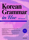Buchcover Korean Grammar in Use - Advanced