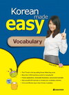 Buchcover Korean Made Easy Vocabulary
