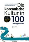 Buchcover Die koreanische Kultur in 100 Schlagwörtern