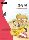 Buchcover Darakwon Korean Readers - Koreanische Lesetexte Niveau B1 - The Story of Heungbu