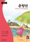 Buchcover Darakwon Korean Readers - Koreanische Lesetexte Niveau B2 - The Story of Chunhyang