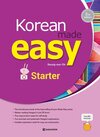 Buchcover Korean Made Easy - Starter