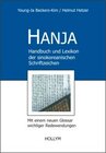Buchcover Hanja - Handbuch und Lexikon der sinokoreanischen Schriftzeichen