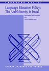 Buchcover Language Education Policy: The Arab Minority in Israel