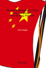 Buchcover Marxist Philosophy in China : From Qu Qiubai to Mao Zedong, 1923-1945
