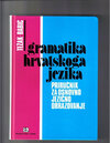 Buchcover Gramatika hrvatskoga jezika