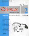 Buchcover Chinesisch spielend lernen für Kinder, Übungsheft 2