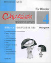 Buchcover Chinesisch spielend lernen für Kinder, Übungsheft 4