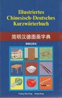 Buchcover Illustriertes Chinesisch-Deutsches Kurzwörterbuch