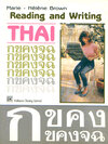 Buchcover Reading and Writing Thai