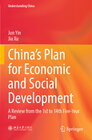 Buchcover China’s Plan for Economic and Social Development