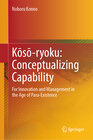Buchcover Kōsō-ryoku: Conceptualizing Capability