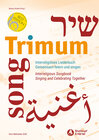 Buchcover Trimum - Interreligiöses Liederbuch